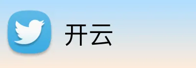 开云 官方平台